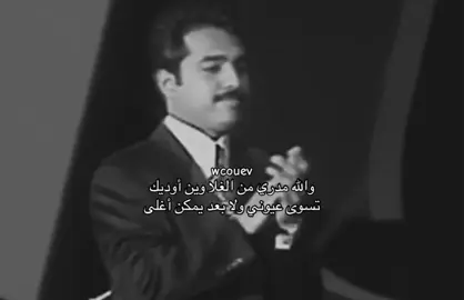 #راشد_الماجد #fyp#foyou#for#fyp#like#123#you#wcouev#following 