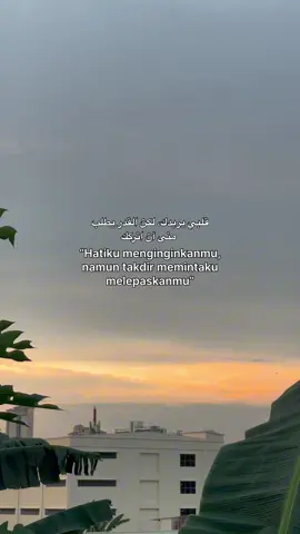 #arabic #arabicsong #arabicquotes #selfreminder #4u 
