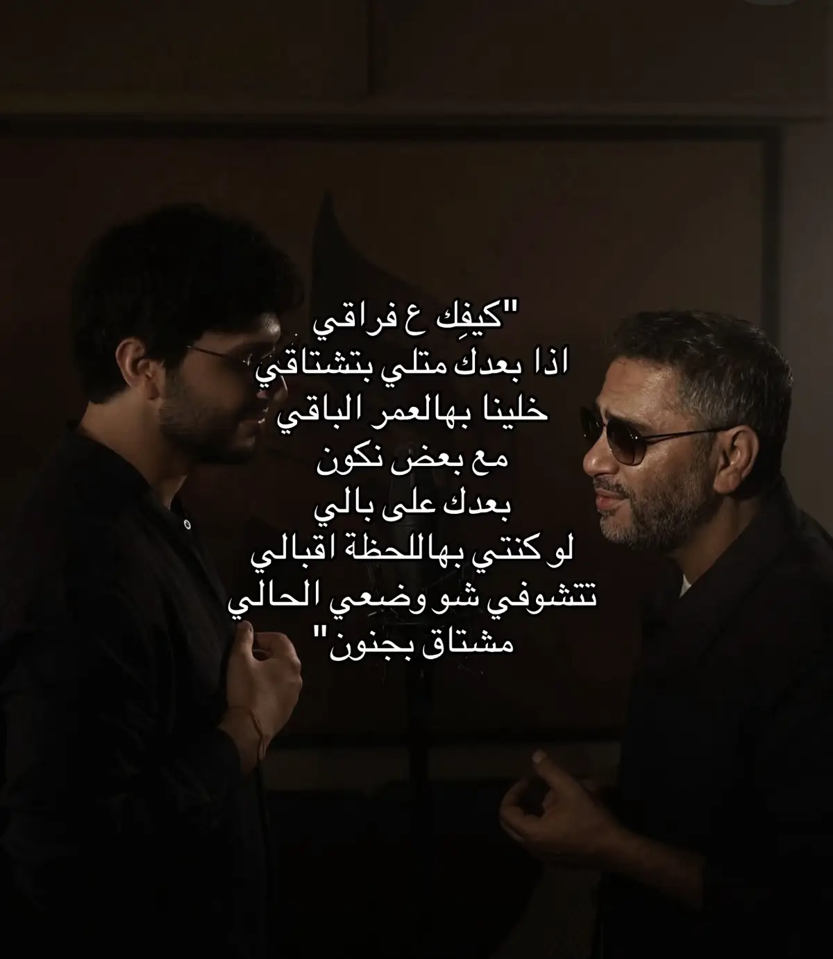 كيفك ع فراقي❤️#حركة_إكسبلور #fyp #fypシ #foryourpage #اغاني #songs 
