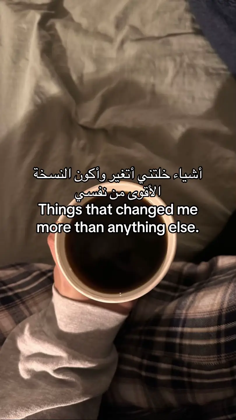 لما اللي حولك يصرون يكونون أنفسهم ، لازم تصر تصير انت! #قلو_اب #تحفيز #GlowUp  #fyp #SelfCare #جيم #explore #اكسبلور 