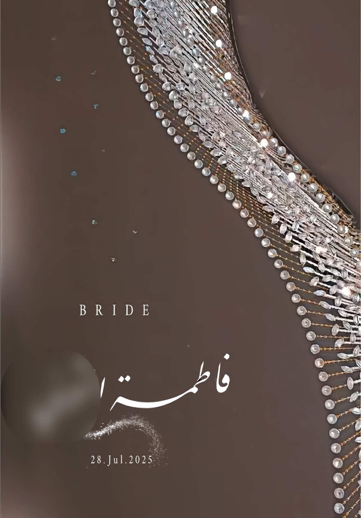 دعوة عروستي الغالية🤎🪄 #اكسبلور #لايك #اكسبلورexplore #دعوات_الكترونيه #دعوات_الالكترونيه #fyp 