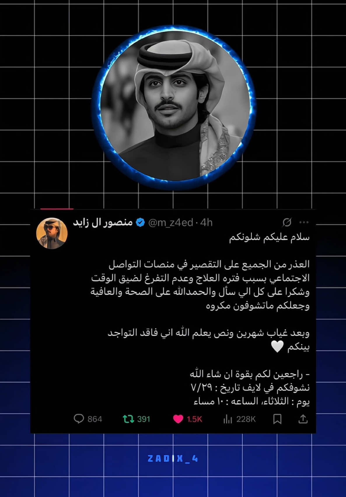 🥇⚡️#منصور_ال_زايد 