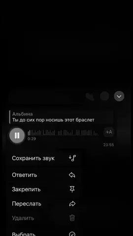 Прошло уже 3 года, как мы не вместе, но он до сих пор носит тот самый первый мой браслет, который я ему подарила при первой встречи…….. #реконмадии