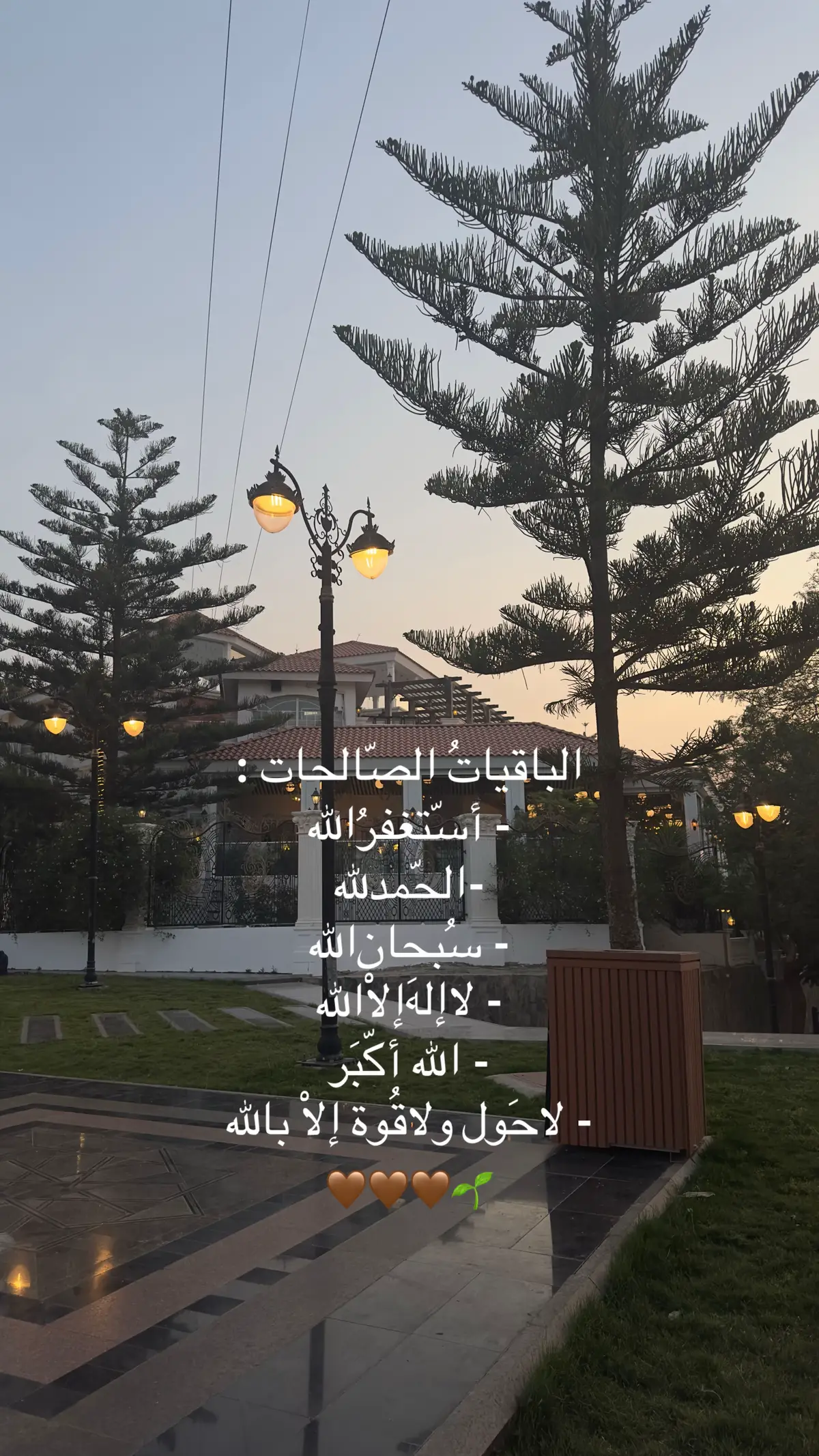 #استغفار #لاحول_ولا_قوة_الا_بالله_العلي_العظيم #قران_كريم_بصوت_جميل #دعاء 
