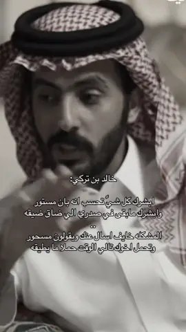 خالد بن مبارك**^                                    #خالد_بن_مبارك #سعود_بن_مبارك #قصايد_شعر #fyp 