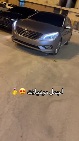#سوناتا 