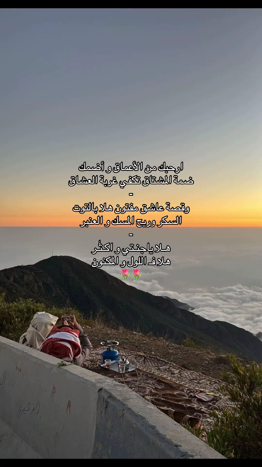 #FunkNoCapCut #fypシ #اكسبلورexplore 