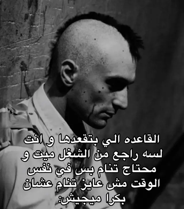 #tiktoklongs #pov #حزن #احزان #explore #fyp #sad #music #sadstory #ترند #تعب #شغل 