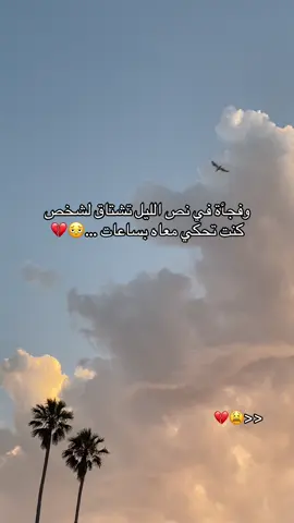 #oran #algeria #toutlemonde #شعب_الصيني_ماله_حل😂😂 #fyp #Love #💔 