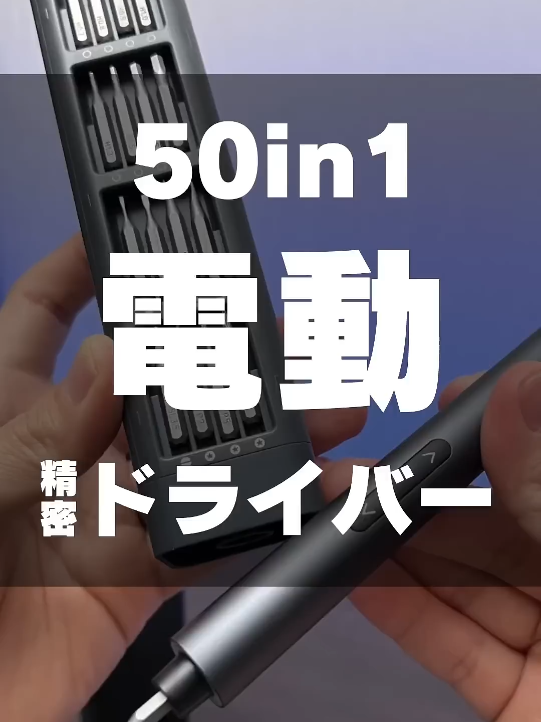 Nintendo Switchの異音が気 になるのでFantikkの50in1電動精密ドライバー【NEX E1 MAX】で中を覗いて見た #fanttik #分解 #電動ドライバー