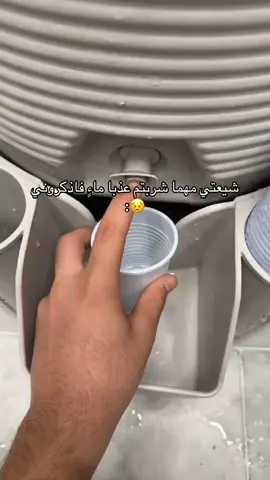 #creatorsearchinsights #الحسين_عليه_السلام #اهل_البيت_عليهم_سلام #fyppppppppppppppppppppppp #fypシ 