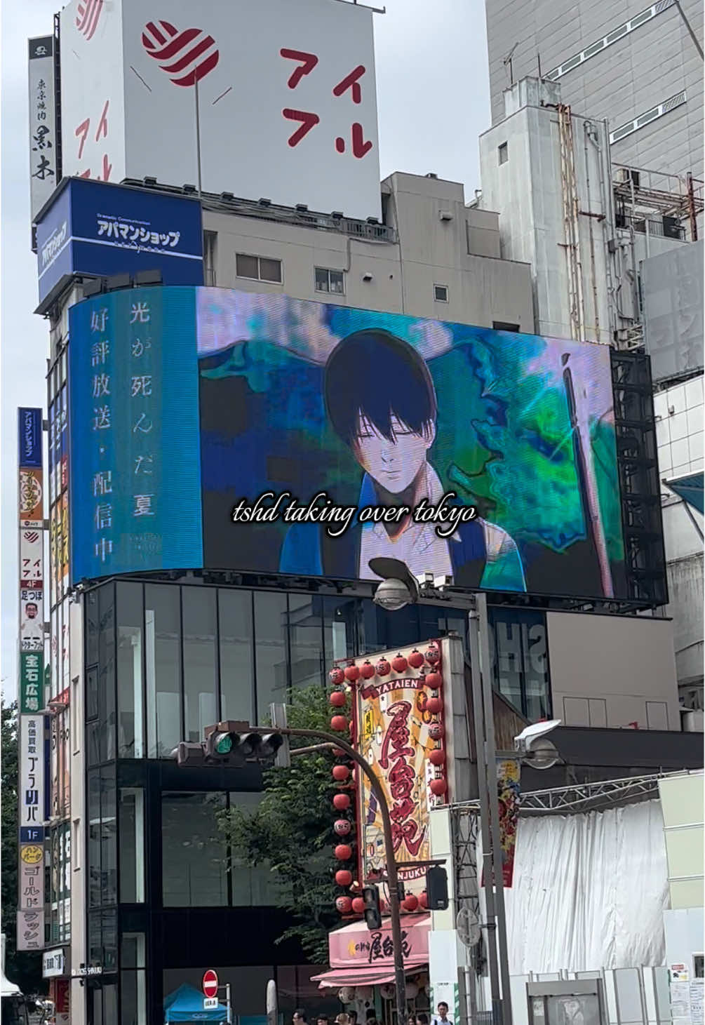 ive been seeing it everywhere!! all the promotions have been so good too :3 #tshd #tshdmanga #hikarugashindanatsu #hikaru #yoshiki #vaundy #tshdanime #tokyo #anime #fyp #foryou #mutuals 