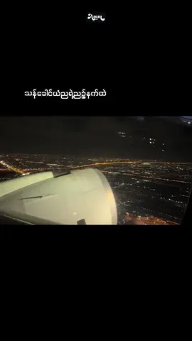#✈️✈️✈️