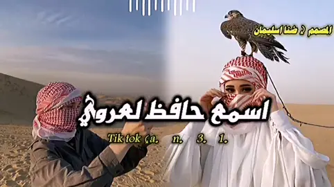 #ما_ملي_دايرلي_روحه#تصميم_فيديوهات🎶🎤🎬  #المصمم_ضنا_اسليمان 