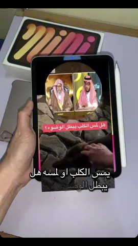 #العلامة_صالح_الفوزان_حفظه_الله #الفوزان #سبحان_الله_وبحمده_سبحان_الله_العظيم #explore 