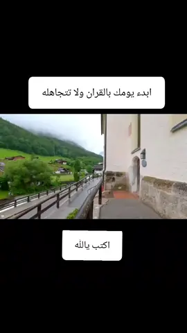 #اني_امنت_بربكم_فاسمعون #يالله🤲 #ياالله #يالله_ارحمنا_برحمتك_ياارحم_الراحمين #قيل_ادخل_الجنه_قال_يليت_قومي_يعلمون 