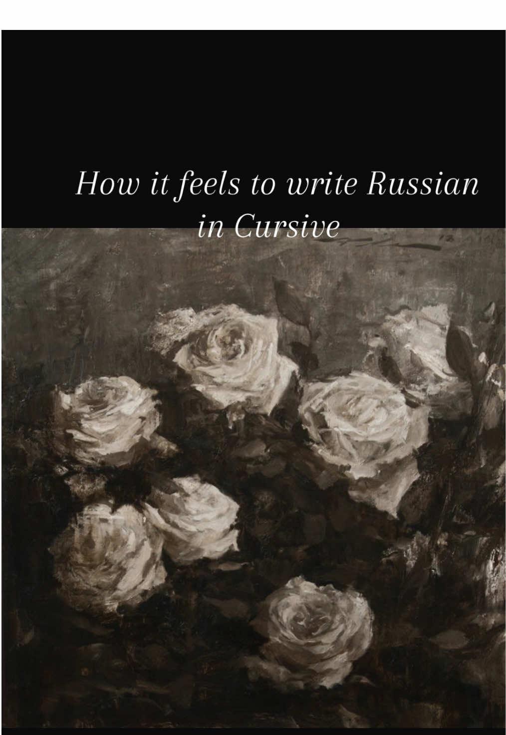 I can. #cursivewriting #cursive #russia #russian #writing #fyfyfy 