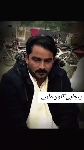 🥰💞جیئو#panjabigoan #viral_video #پنجابی۔گاوٴن۔ماہیے #foryou #پنجابی۔گون۔ماہئۓ🦋🖤 