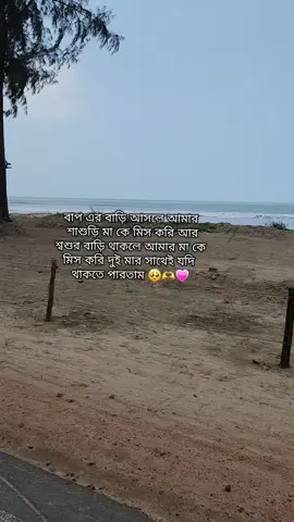 😅#foryouviralvideo #fypシ゚ #suportme #copylinkplease💗 #unfreezemyacount #viral #প্রবাসীর_বউ✈️👰 #Cumilla #tiktokbdofficial🇧🇩 