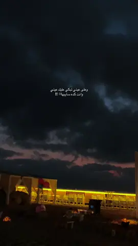 ##foryou #viral #fyp #tiktok #tamer_ashour 