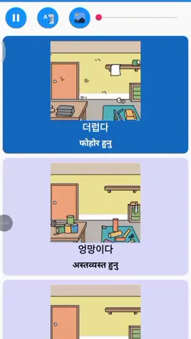 Chapter-35❤️#dreamkorea🇰🇷🇰🇷😘 