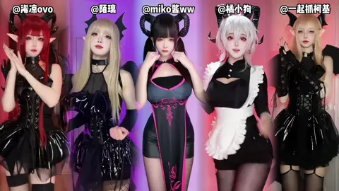 #cosplay #fyp #funny #魅魔 