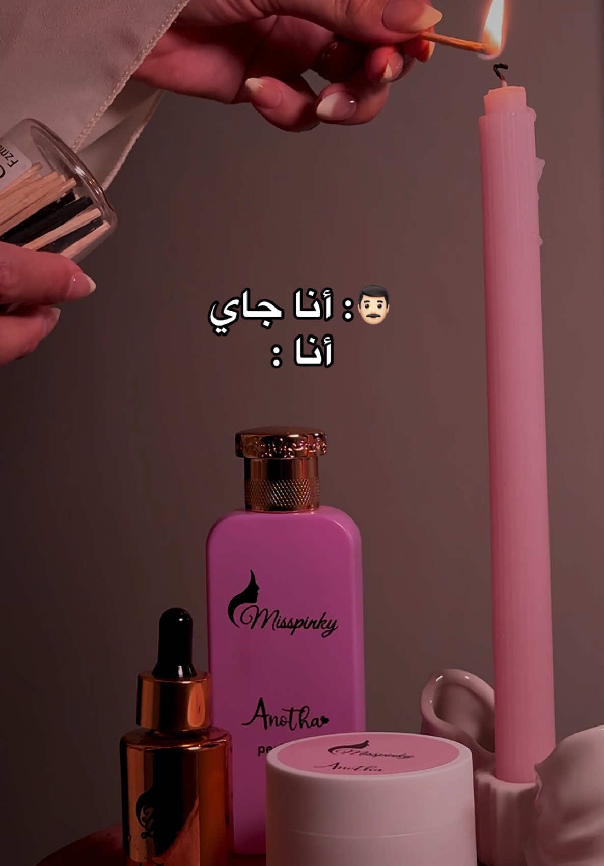 أقوى مجموعة فرمونية أنوثة ✨ #عروس #fyp #الرياض #جده #متزوجين #مسكة_عروس #زفة_عروس 