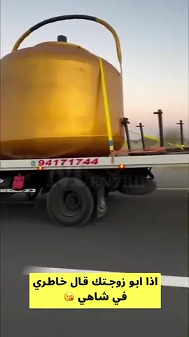 لاجل عين 