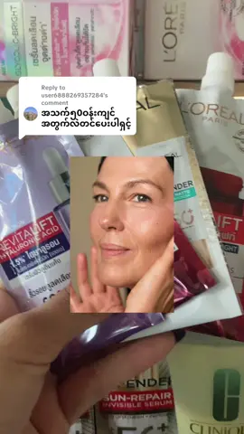 Replying to @user6888269357284 အသက် ၅၀ ဝန်းကျင် အတွက် အသားရေနုပျိုစေဖို့ skin care #Chaw #Chawcosmetics 