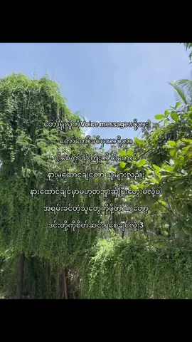 ချစ်လို့ချစ်လို့”