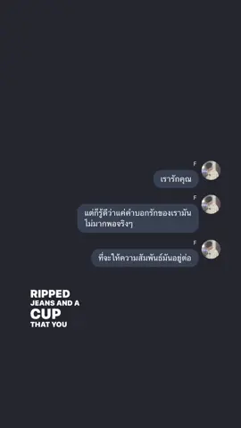#fanfiction #ฟิคสั้น 