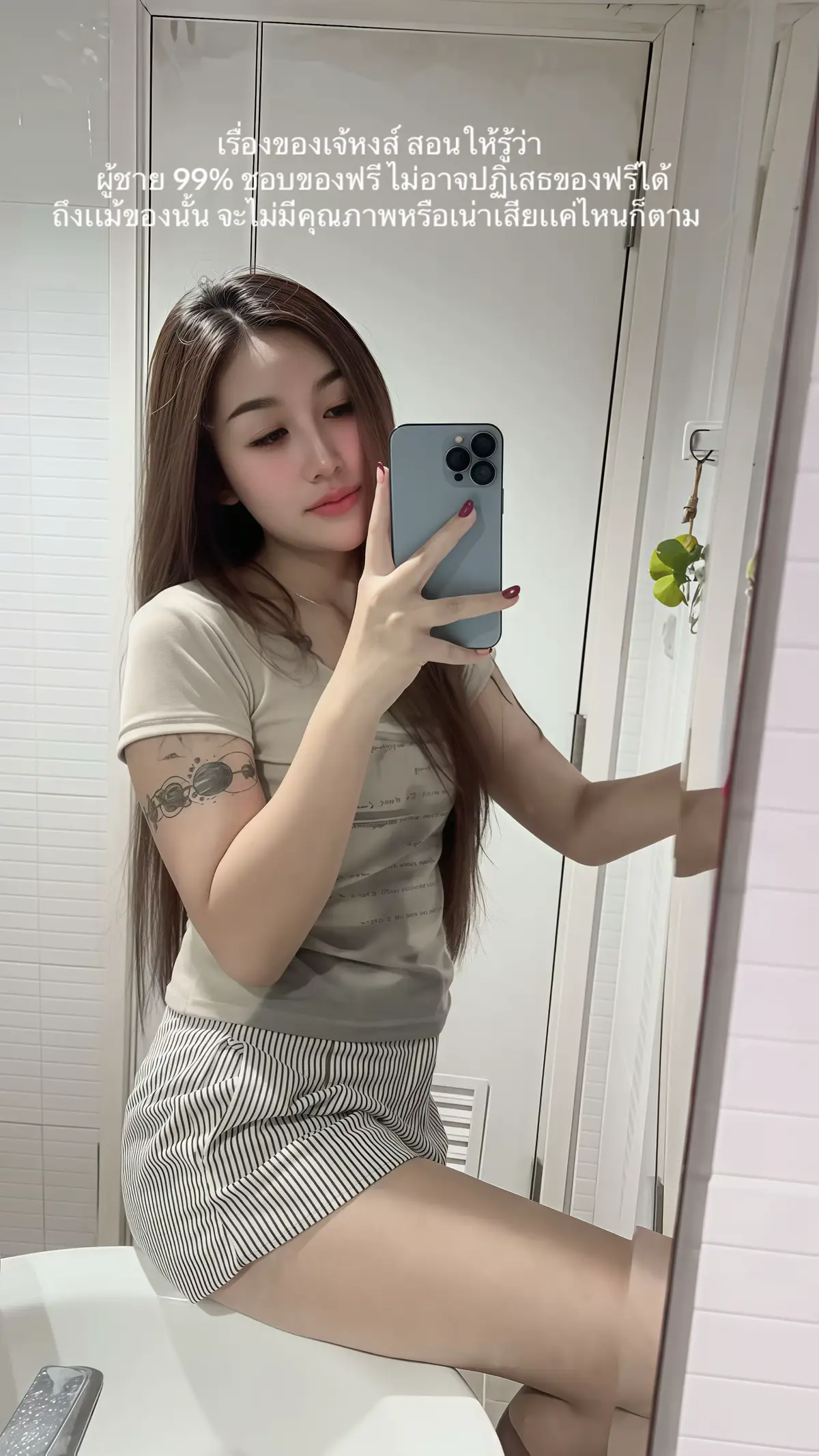 #ดันขึ้นฟีดที 
