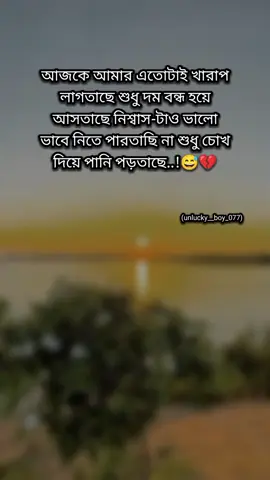 #unlucky_boy_077 