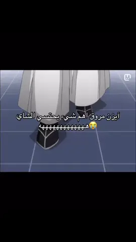 #bleachanime #fapyシ #انمي_anime #بليتشاويه_للنخاع #bleachanime #اتشيغو_كوروساكي #آيزن_سوسكي #هاتسوجايا #faptv_cơmnguội #انمي_anime #الشعب_الصيني_ماله_حل😂😂 #اكسبلورررررررررررررررررررر💥🌟💥🌟💥💥🌟🌟🌟🌟🌟 #faptv_cơmnguội 
