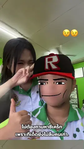 #1/1#ฟีดดดシ #บึงวิทย์💚🤍 #ระดับห้อง1ไม่ตึงได้ไง #โรงเรียนชื่อดังย่านบึงโขงหลง 