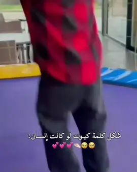 حبيبييي🥹🤏🏻🤏🏻🤏🏻🤏🏻💕 ...  ..  ...  #fyp #مالي_خلق_احط_هاشتاقات #barcalona #الشعب_الصيني_ماله_حل😂😂 #raphinha 