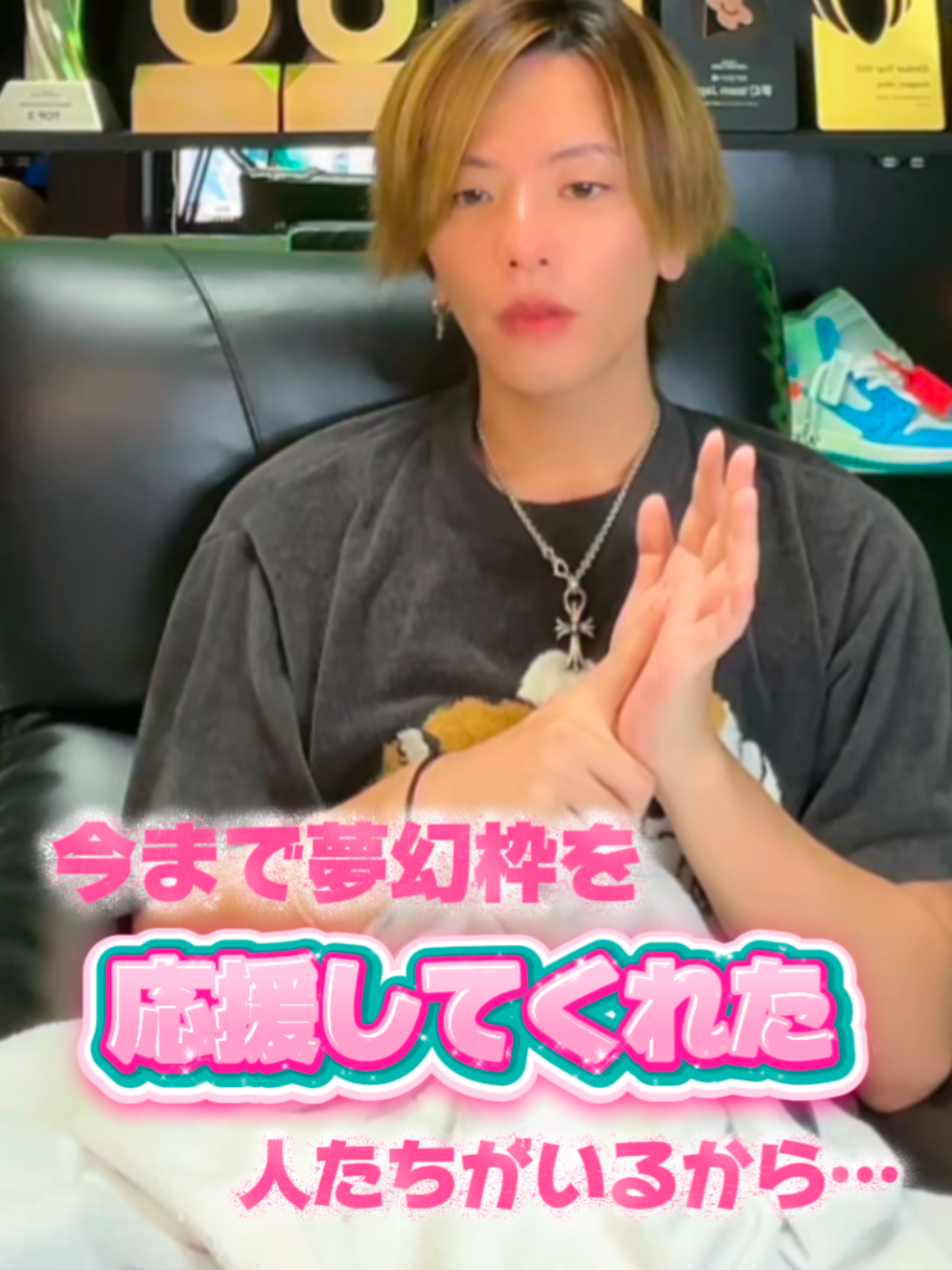 この考え方が素敵すぎるんだよね.*･ﾟ あくまで個人的な感想です🙂‍↕️⋆꙳ ✧• ─────────── •✧ #夢幻#バトル#イベント#OFF#素敵