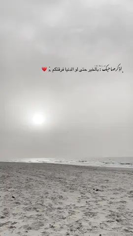 #اللي_في_خاطرك🌸 