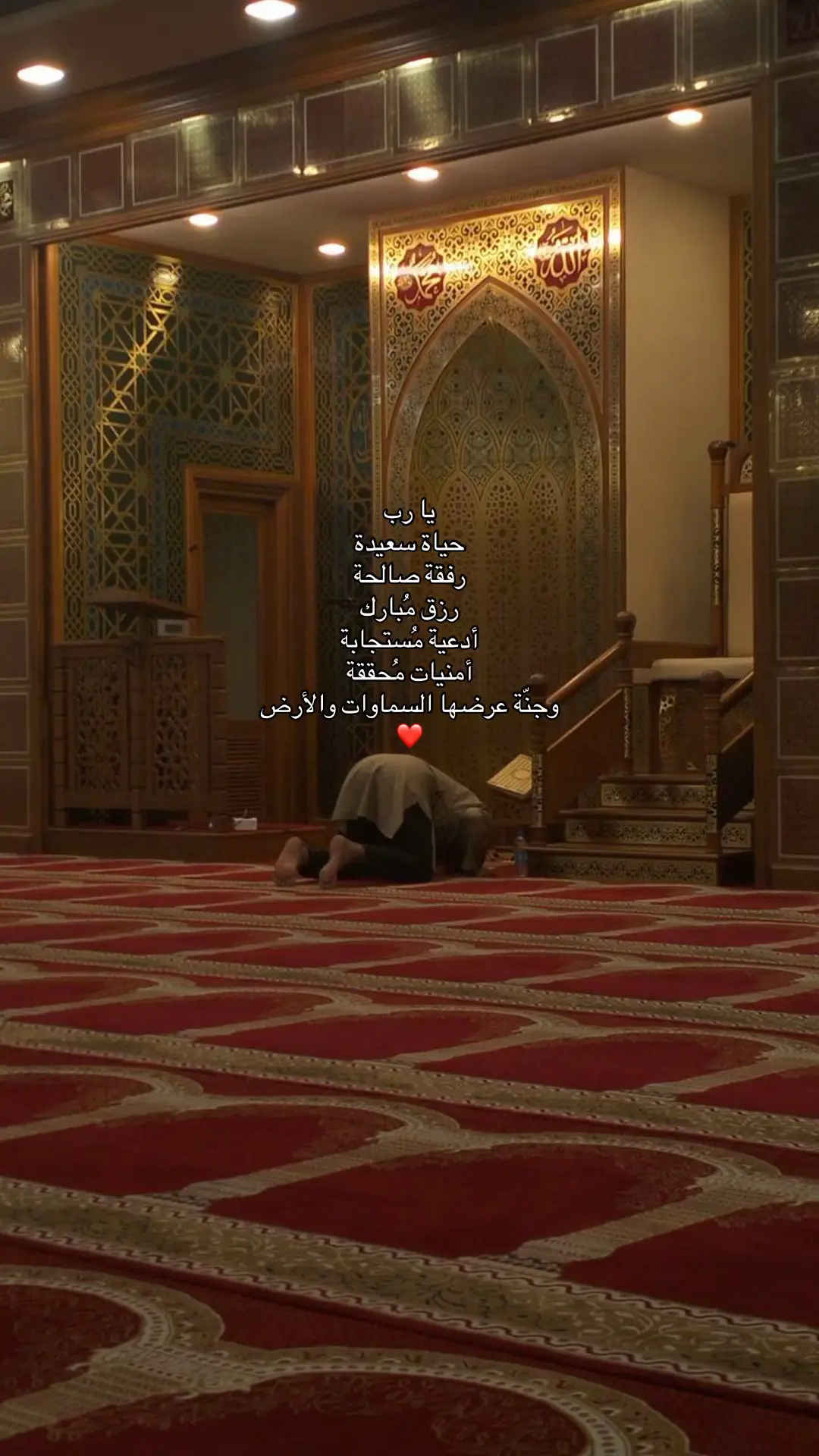 #وذكر_فإن_الذكرى_تنفع_المؤمنين #استغفرالله_العظيم_واتوب_اليه #tiltok #explorepage #explore #اكسبلورexplore 