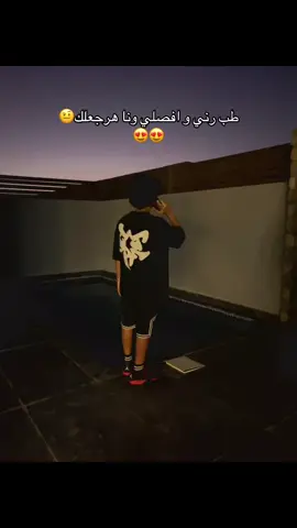 #ترند #تيك_توك #رني رنه بس 