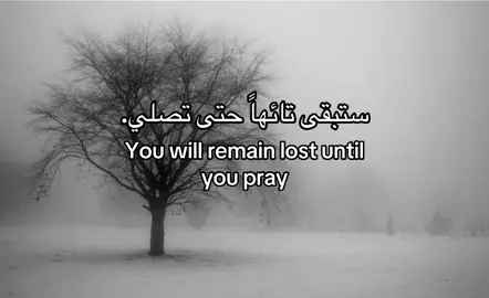 #quran #foryou 