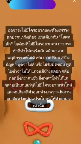 🤣🤣🤣 #fc #ชาลี 