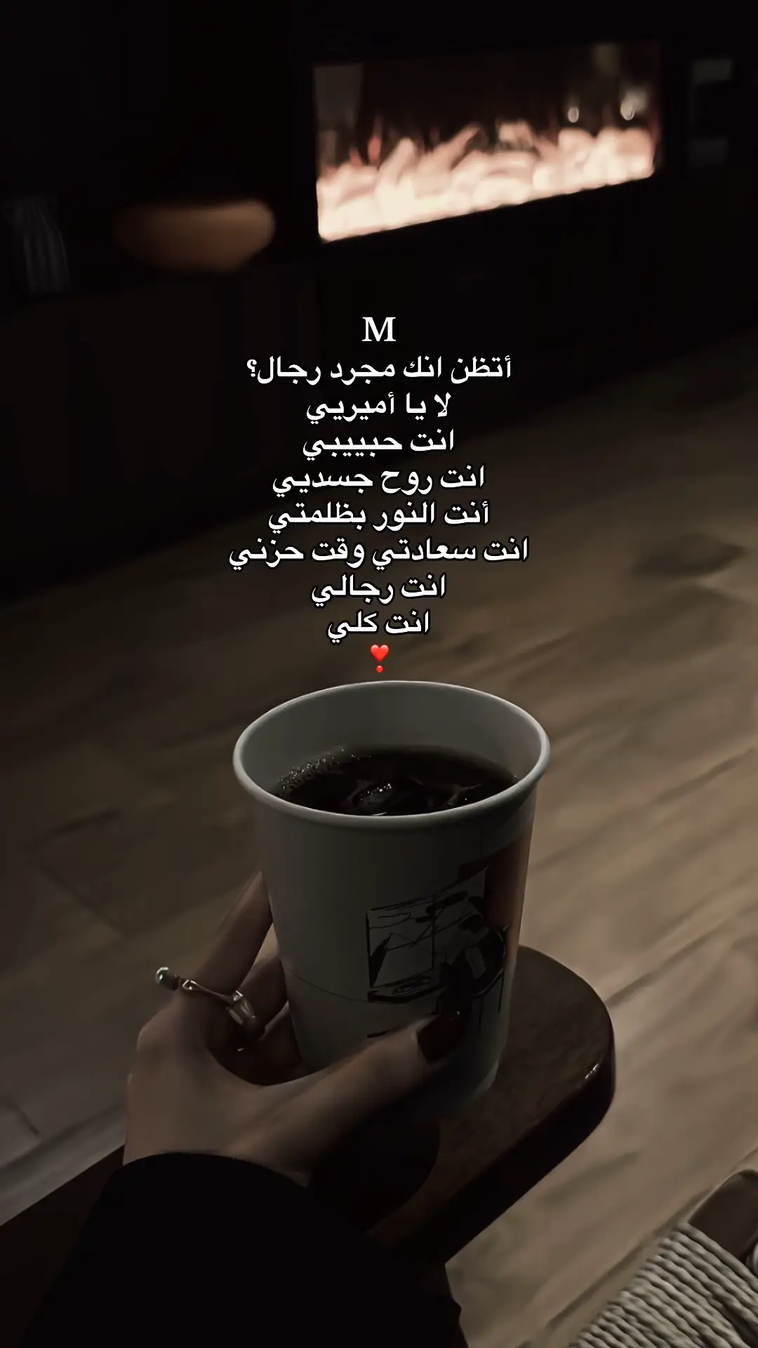 #محبوبي #الحياة #for #M @`𝐌𝐧⚚. 