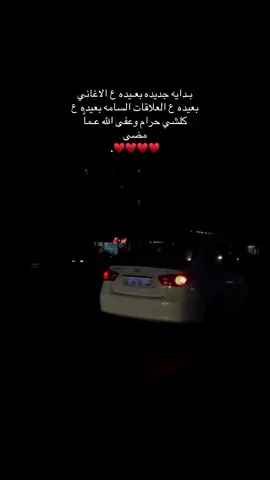 الـحمد لله ♥️. #اكسبلور 
