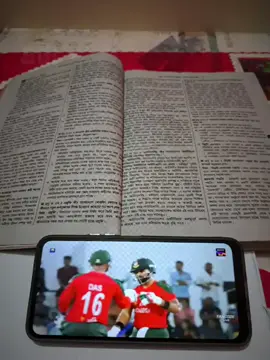 পড়তে বসে Bangladesh Cricket kela daker moja ai alada🥰#foryoupage #viral 