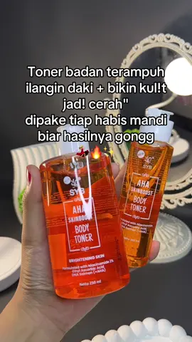 #exfoliation #exfoliateyourskin #fyp #foryou #xybca #skincareroutine 