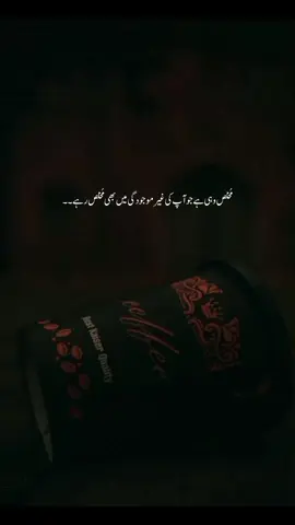 💯✨ ... ... #foryou #foryou #foryou #foryou #foryou #foryou #foryou #viralvideo #viralvideo #viralvideo #viraltiktok #viraltiktok #viewsproblem #viewsproblem #viewsproblem #viewsproblem #urdupoetry #sad #poetry #poetrystatus l#poetrylover 