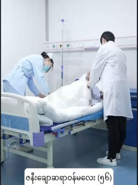 #ဇနီးချောဆရာဝန်မလေး #အပိုင်း၅၆#CMS #chinese mini series #china mini series