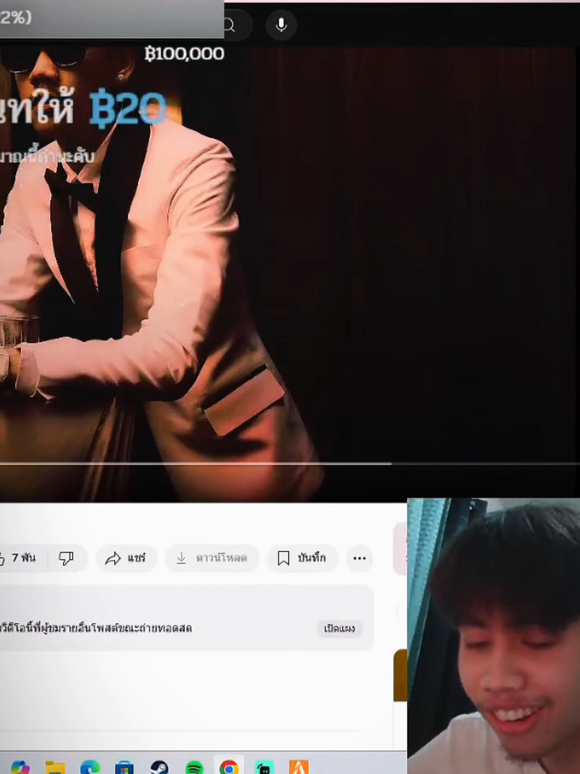 YOUNG J สวนกลับ 1MILL ที่พูดถึงเจในไลฟ์สด #youngj #dek1millionbaht1mill #1MILL 