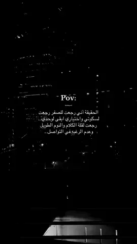 اهخخ💔.. #هواجيس #اقتباسات #تعب #حزين 